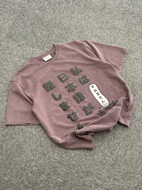Japanese Text Relaxed Fit T-Shirt