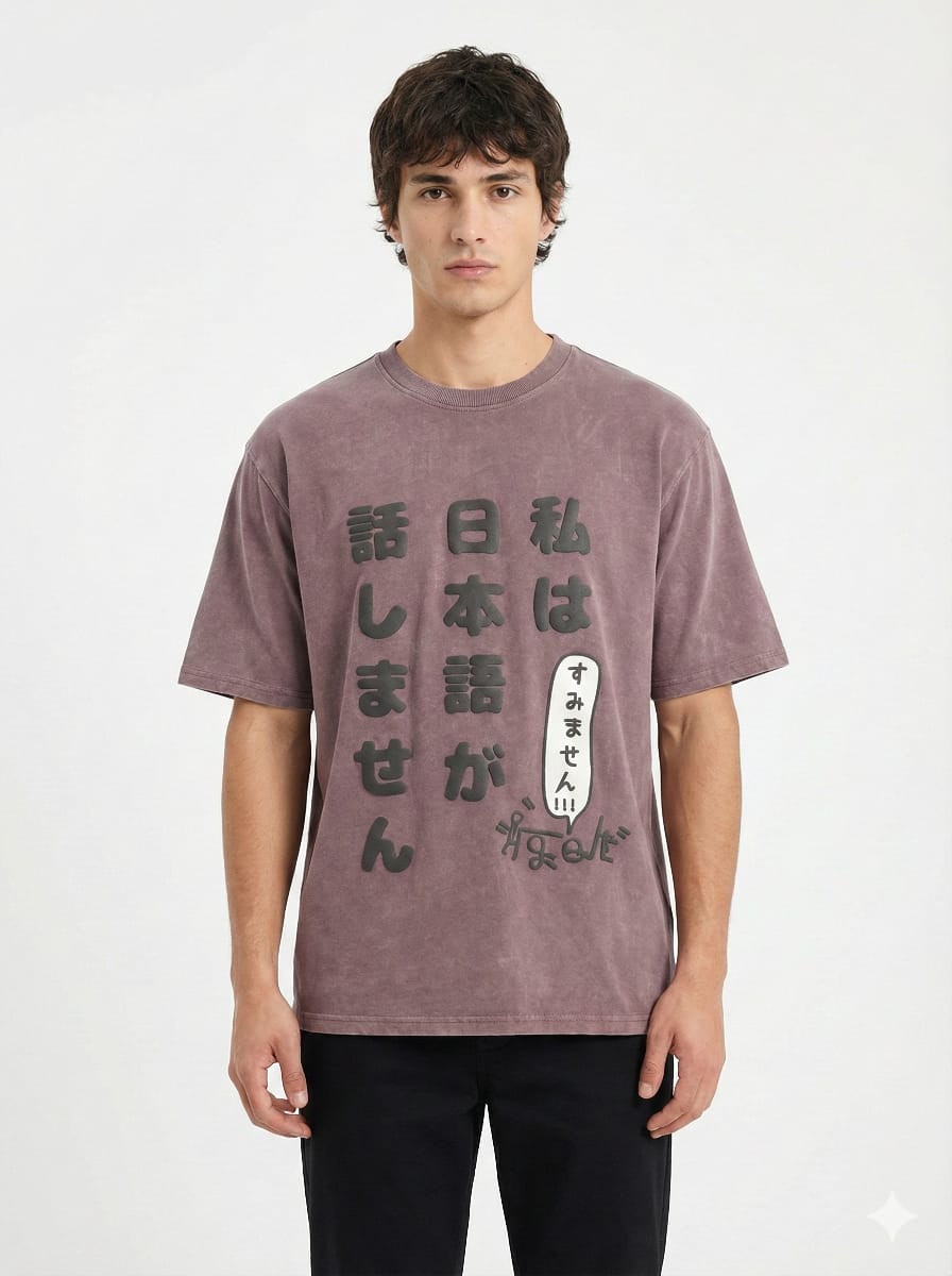 Japanese Text Relaxed Fit T-Shirt